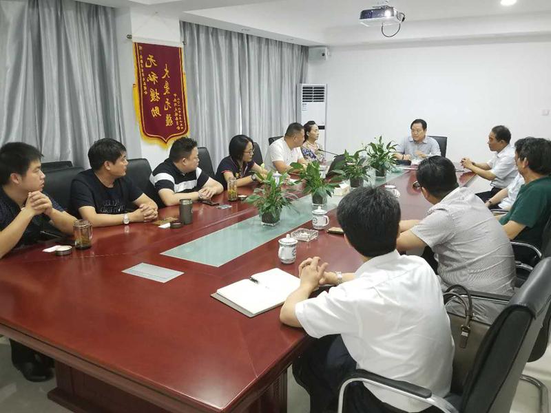 省家用电器商会等三家社会组织召开学习贯彻《bt365体育》座谈会